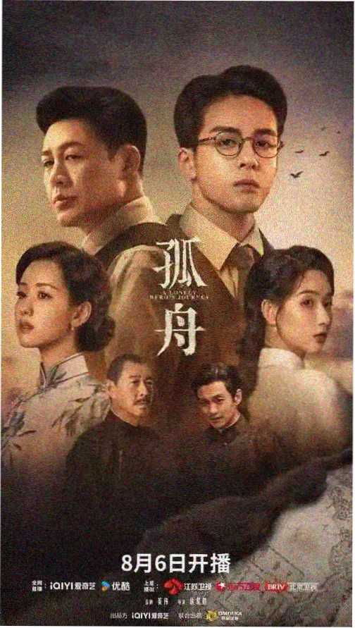 小巷人家 第2集