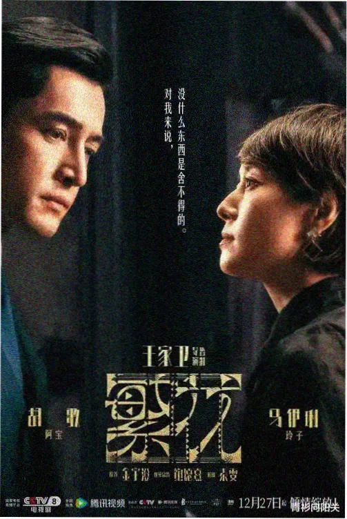 小巷人家 第3集