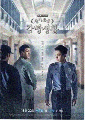 小巷人家 第4集