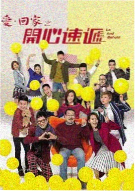 小巷人家 第6集